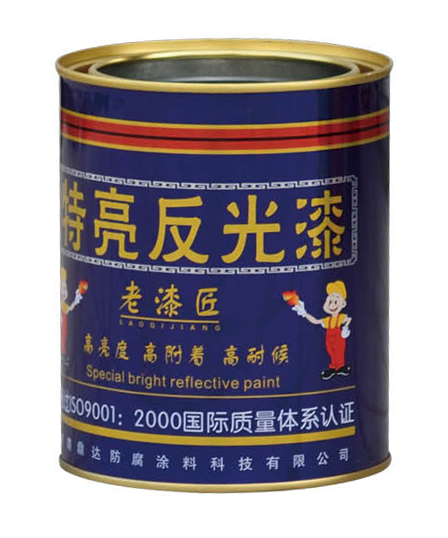 老漆匠特亮反光漆